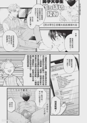 第73頁圖
