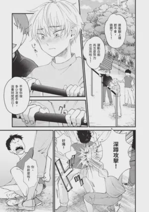 第99頁圖