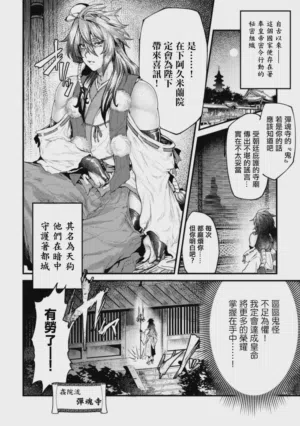 第3頁圖