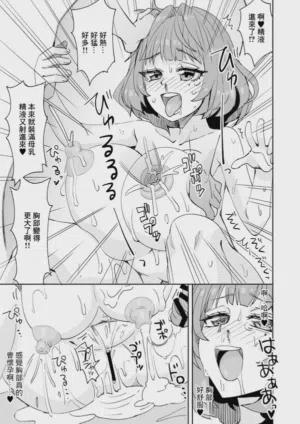 第12頁圖