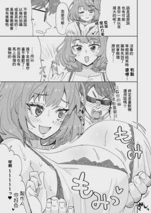 第2頁圖