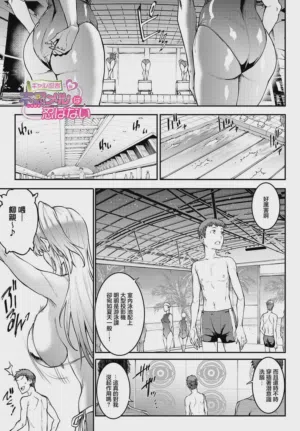 Gal Ninja Shinobazu Mel wa Shinobanai Ch. 3 Yudan Taiteki!? Slime Ninja圖
