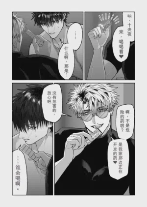 第3頁圖