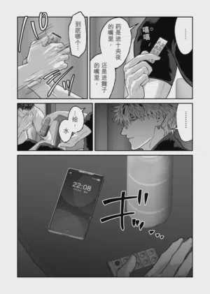 第4页图