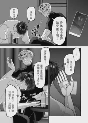 第5页图