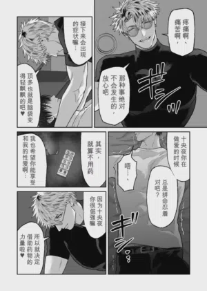 第7页图