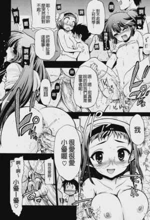第234页图
