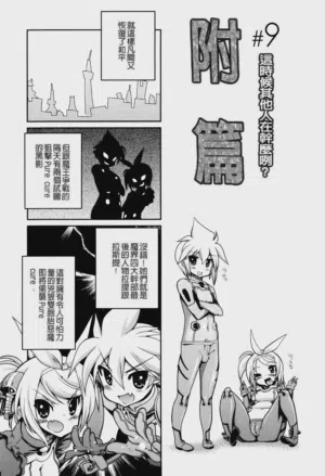 第241页图