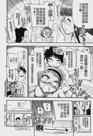 第68页图