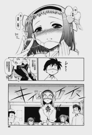 第99页图