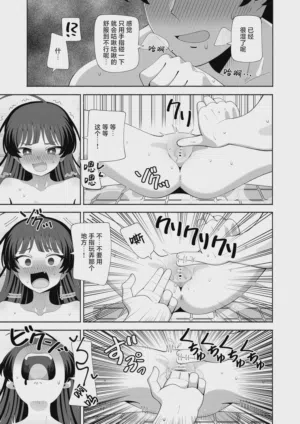 第21页图