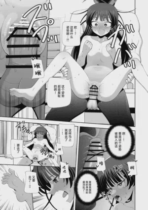 第27页图