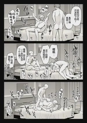 第33頁圖