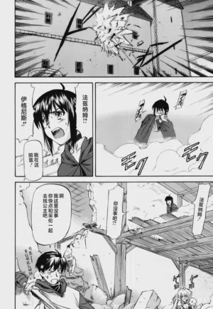 第149页图