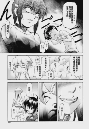 第98页图