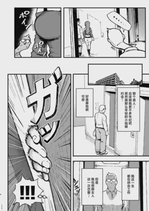 第4页图