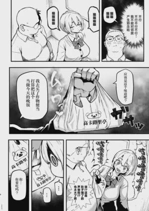 第6页图