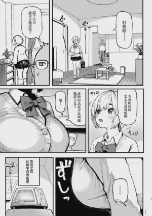 第7页图