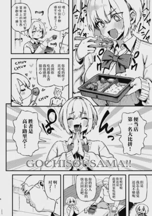第8页图