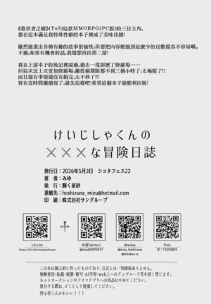 第23页图