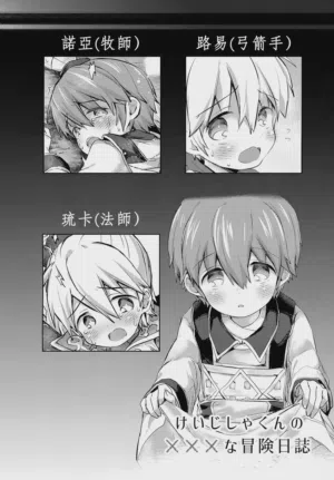 第3页图