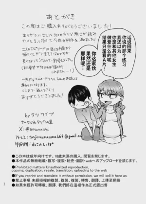 第44頁圖