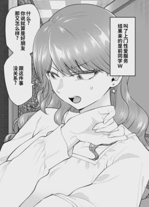 第7頁圖