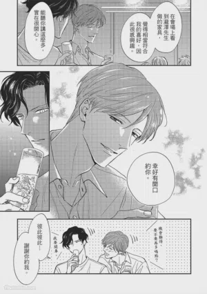 第10页图