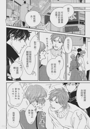 第113页图