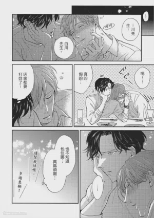第13页图