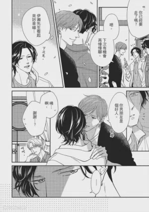 第137页图