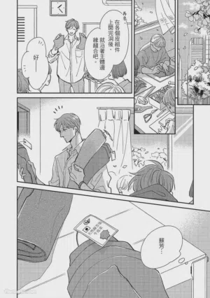 第141页图
