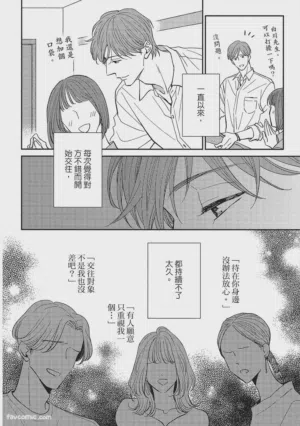 第143页图