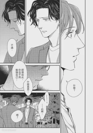 第154页图