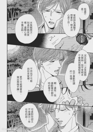 第157页图