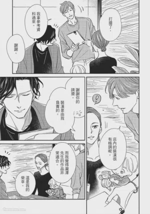 第170页图
