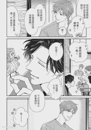 第171页图