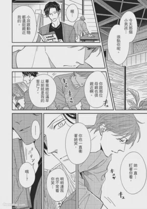 第173页图