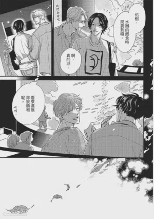 第230页图