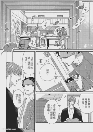 第231页图