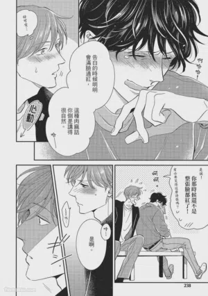第237页图