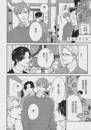 第249页图