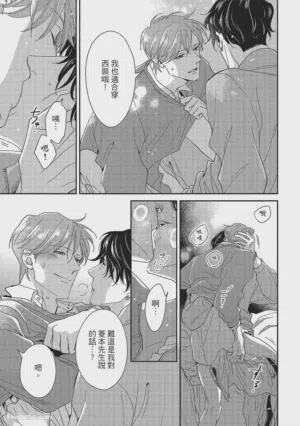 第256页图