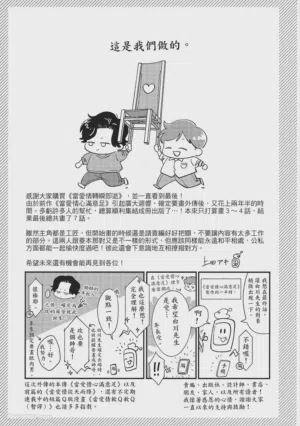 第264页图