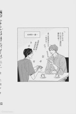 第265页图