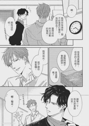 第30页图