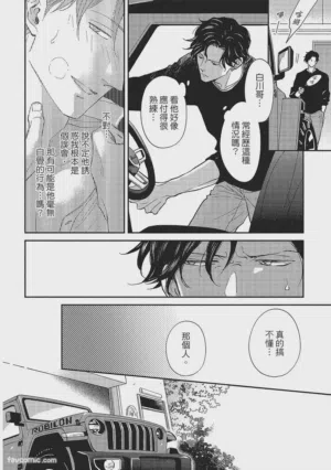 第31页图