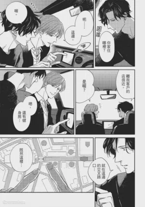 第32页图