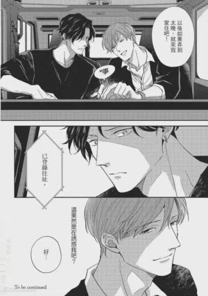 第33页图
