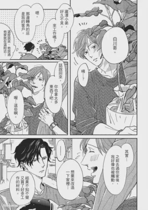 第40页图